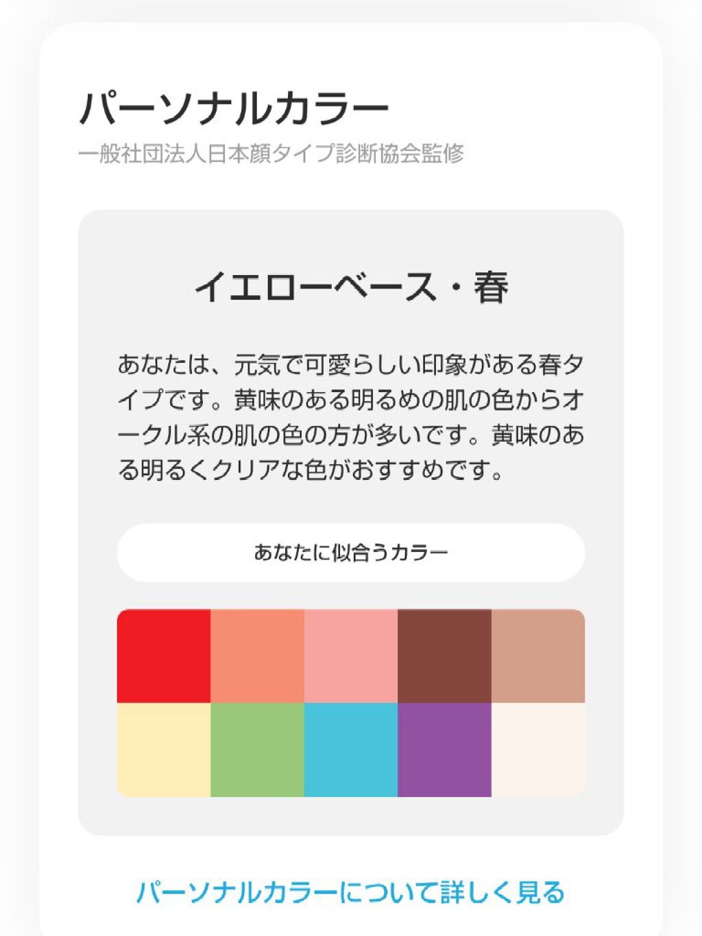 ZOZOGLASS/ZOZOTOWN/その他を使ったクチコミ(4枚目)