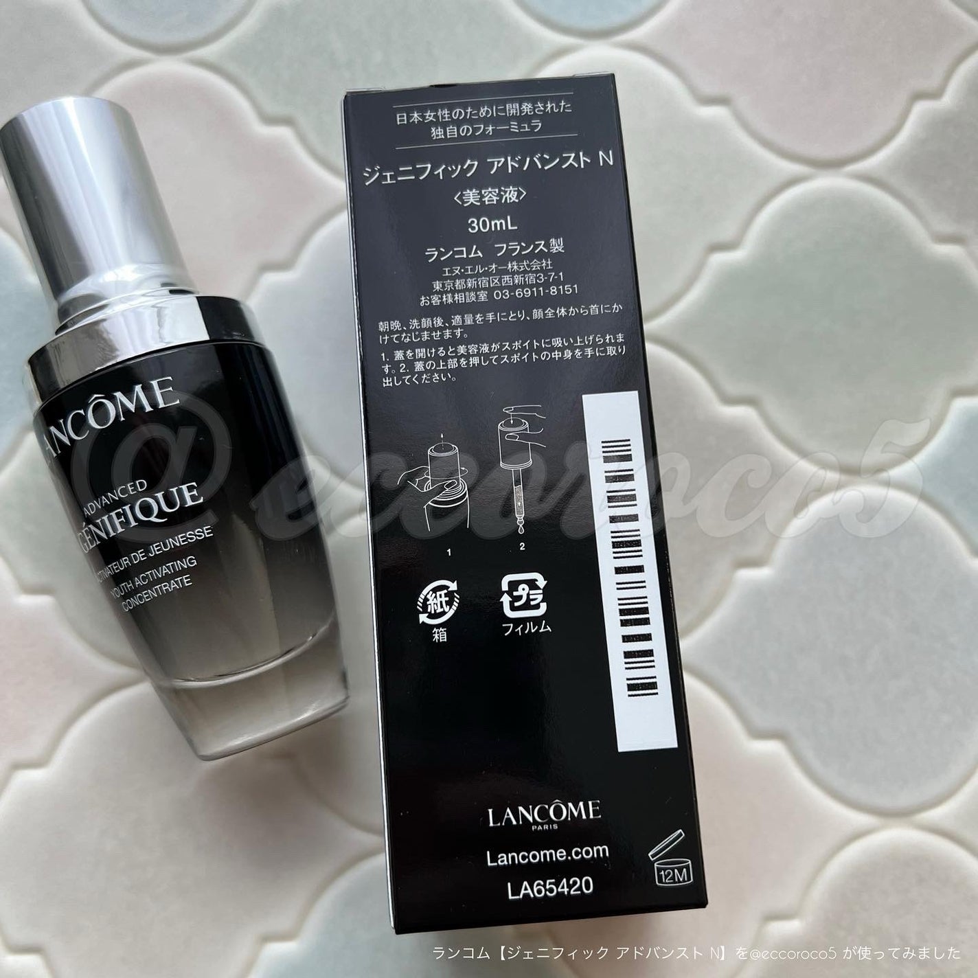 ジェニフィック アドバンスト N/LANCOME/美容液を使ったクチコミ(3枚目)