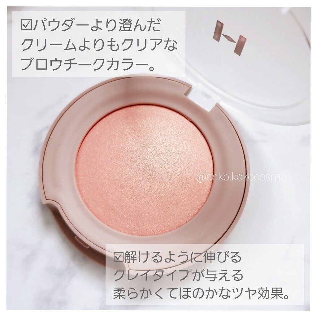 トゥルーディメンショングロウチーク/hince/パウダーチークを使ったクチコミ(3枚目)