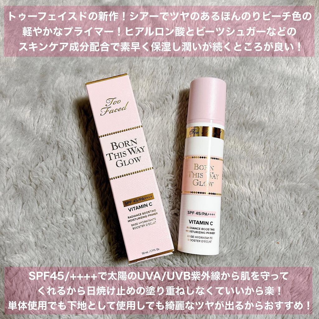 ～トゥー フェイスド ハングオーバー～ ピロー バーム リップ トリートメント/Too Faced/リップ美容液を使ったクチコミ（2枚目）