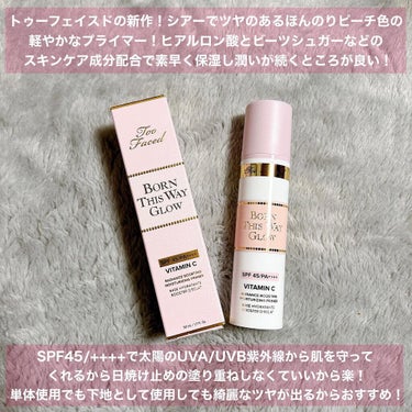 ～トゥー フェイスド ハングオーバー～ ピロー バーム リップ トリートメント/Too Faced/リップケア・リップクリームを使ったクチコミ（2枚目）