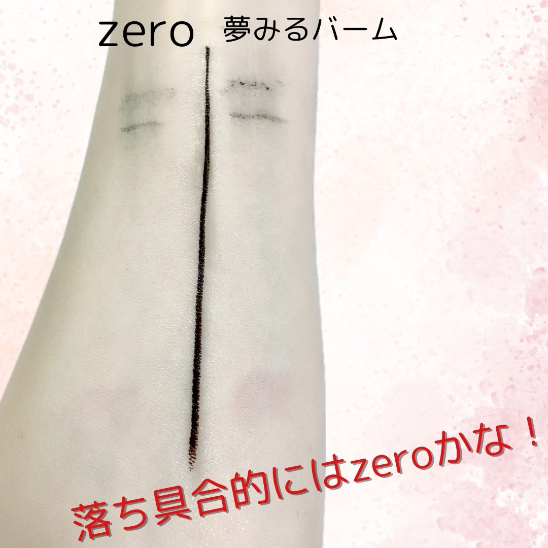 クリーンイットゼロ クレンジングバーム オリジナル/BANILA CO/クレンジングバームを使ったクチコミ(3枚目)