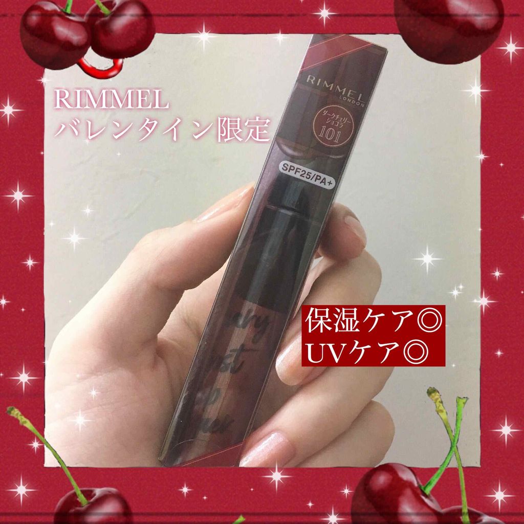 アクアリィ ブースト リップラッカー/リンメル ロンドン/リップグロスを使ったクチコミ(1枚目)