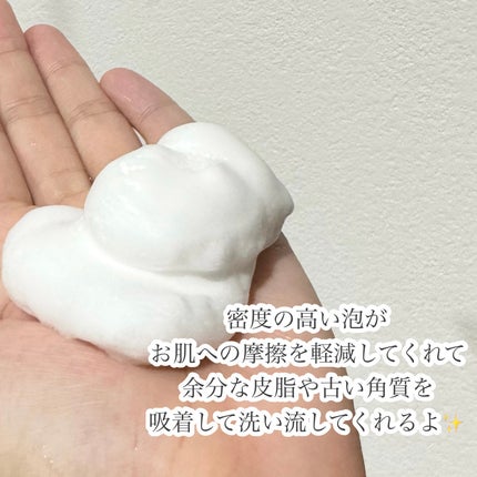泡ミツ洗顔/BISVEIL/泡洗顔を使ったクチコミ(3枚目)