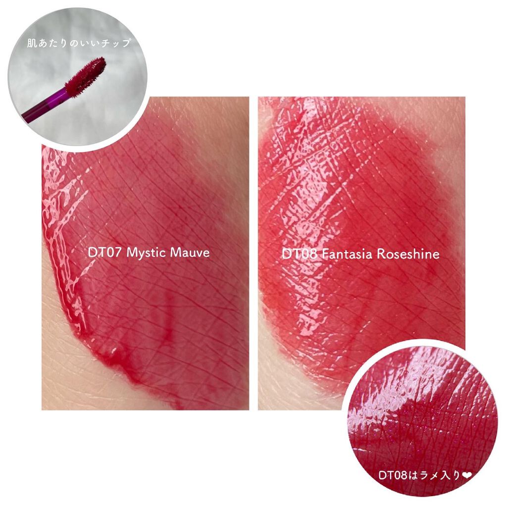 オーロラ デュイ ティント/MERZY/リップティントを使ったクチコミ（2枚目）