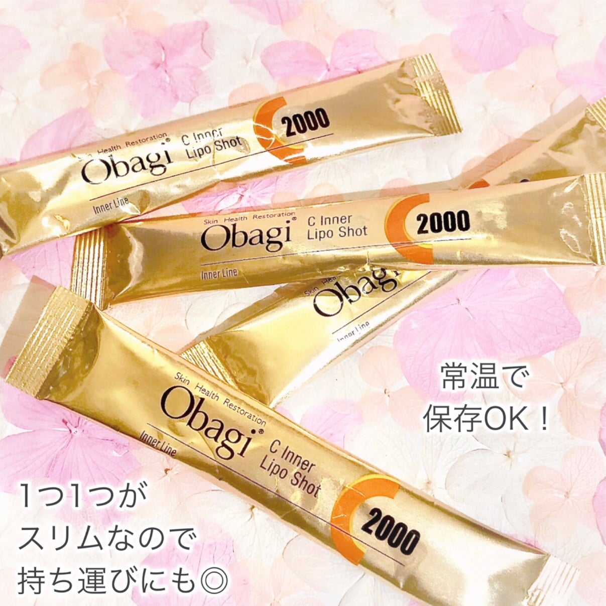 インナーリポショット/オバジ/美容サプリメントを使ったクチコミ(4枚目)