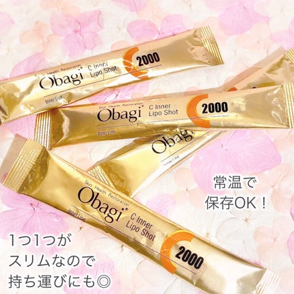 インナーリポショット/オバジ/美容サプリメントを使ったクチコミ(4枚目)