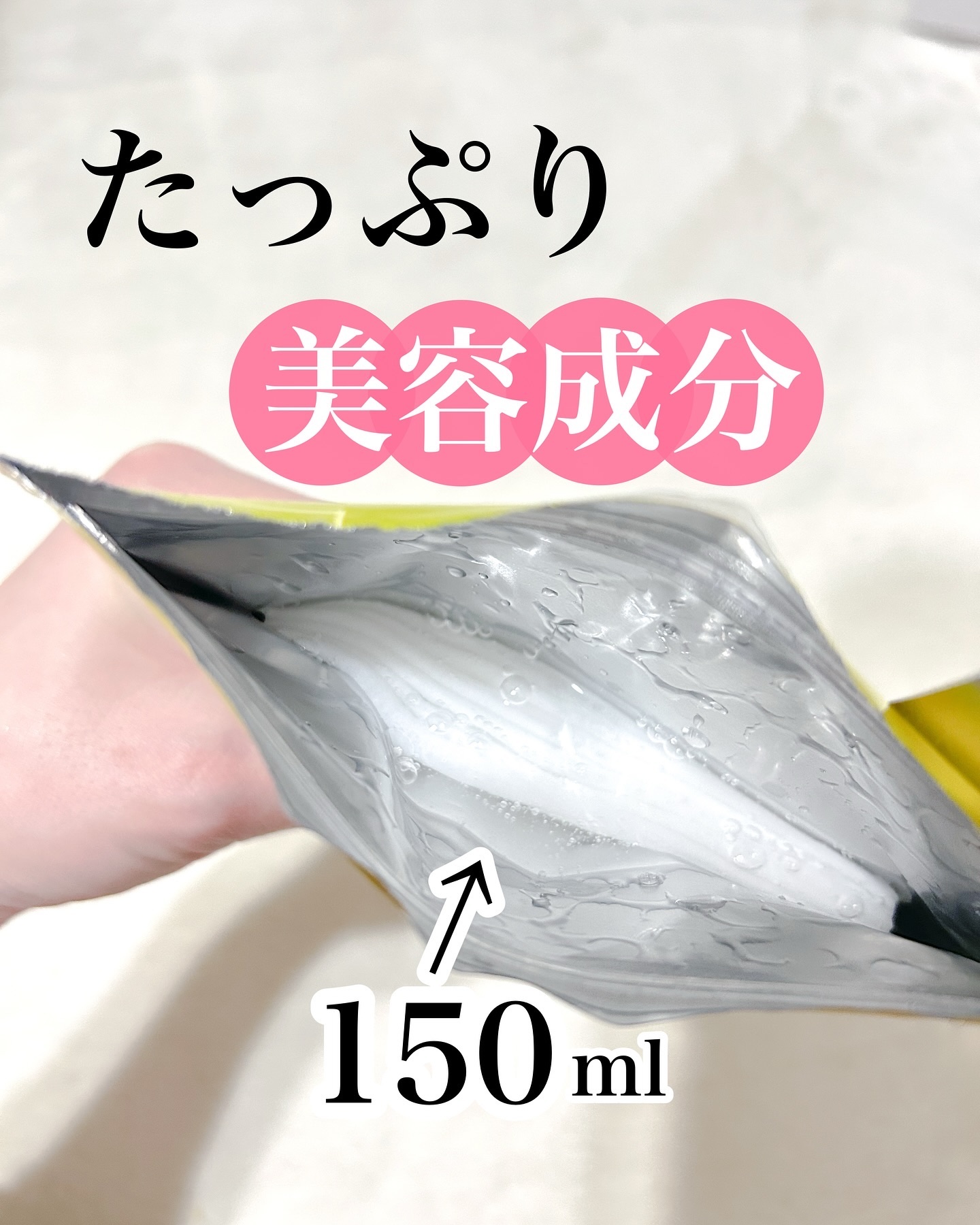 ルルルン ハイドラ V マスク/ルルルン/シートマスク・パックを使ったクチコミ（2枚目）