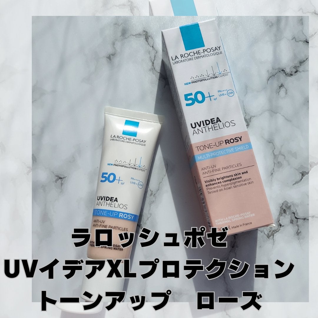 UVイデア XL プロテクショントーンアップ ローズ/ラ ロッシュ ポゼ/日焼け止めクリームを使ったクチコミ(1枚目)