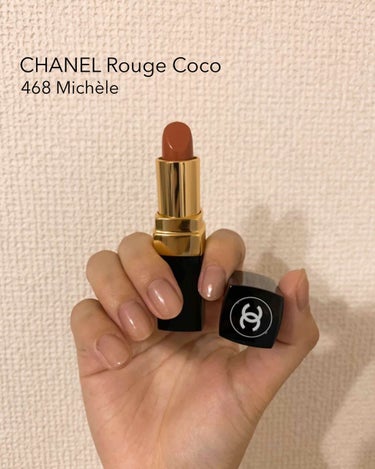 ルージュ ココ 468 ミシェル/CHANEL/口紅を使ったクチコミ（1枚目）