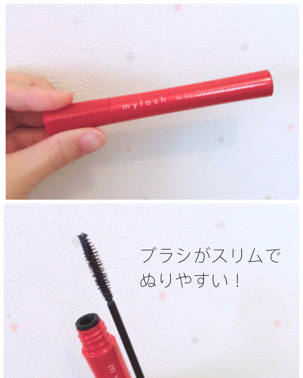 オペラ マイラッシュ アドバンスト/OPERA/マスカラを使ったクチコミ(2枚目)