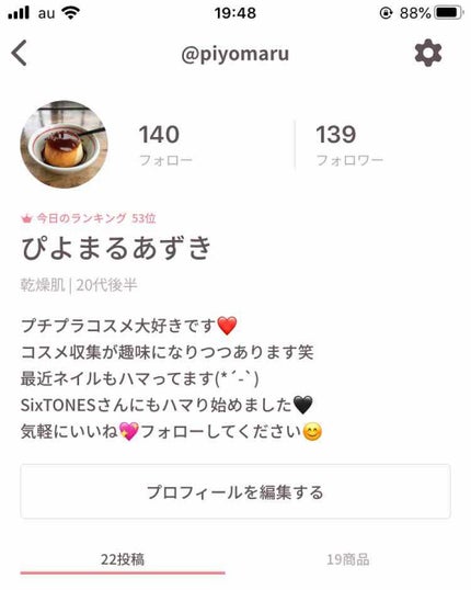 UR GLAM LIP OIL/U R GLAM/リップグロスを使ったクチコミ(4枚目)