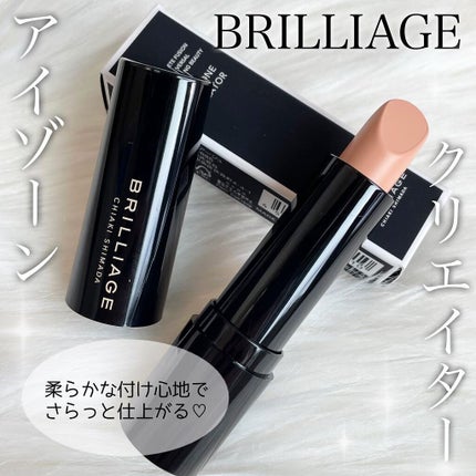 アイゾーン クリエイター/ブリリアージュ/スティックコンシーラーを使ったクチコミ(1枚目)