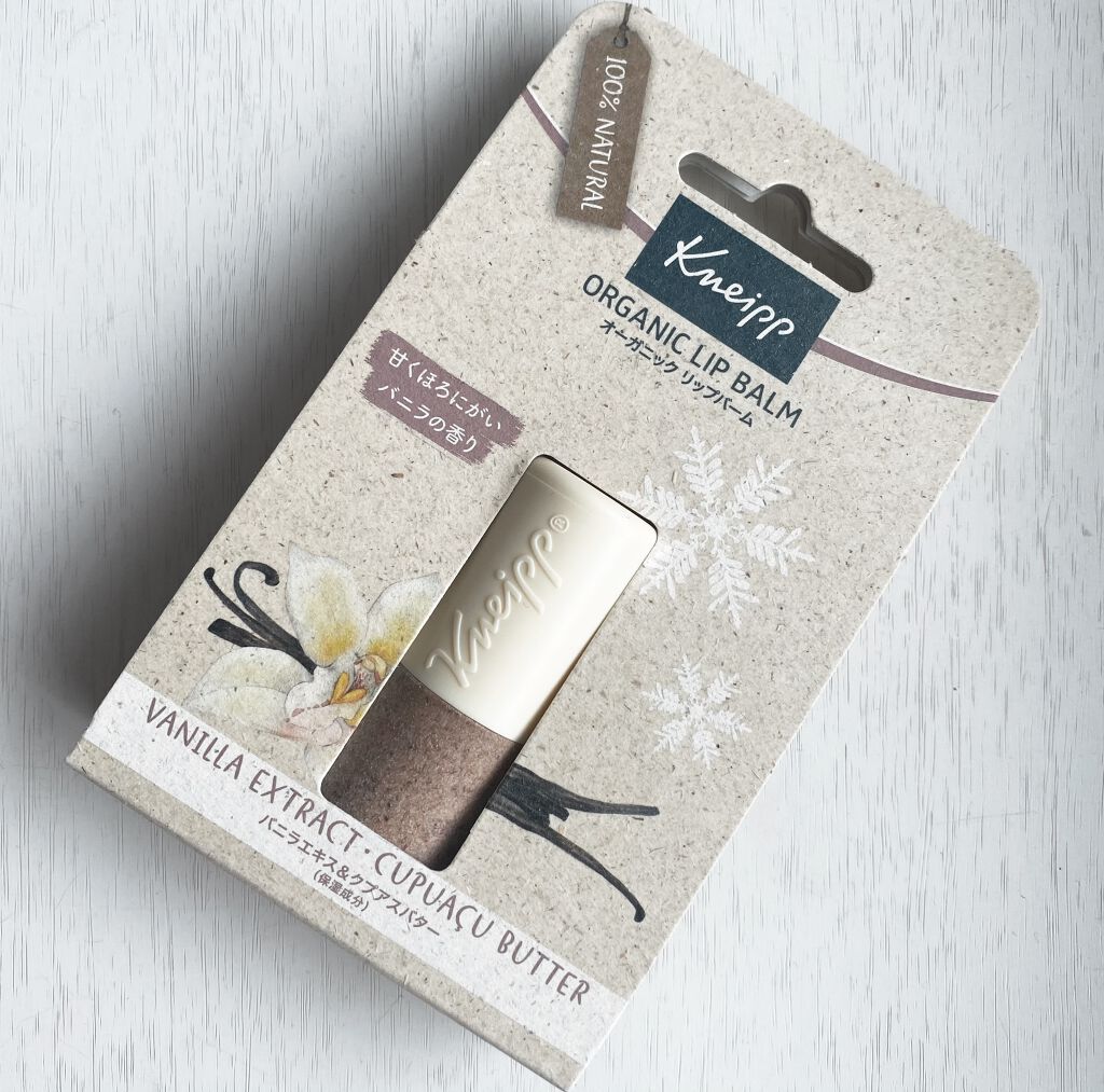 オーガニック リップバーム バニラの香り/クナイプ/リップケアを使ったクチコミ(1枚目)