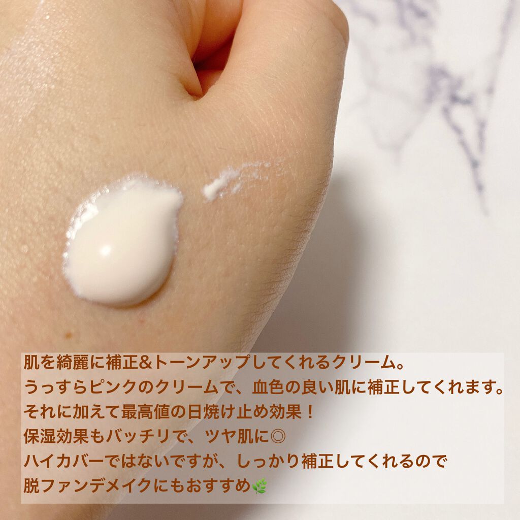 フィルタリングクリーム/DEWYCEL/日焼け止めクリームを使ったクチコミ(2枚目)