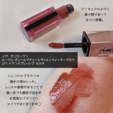 ニュアンスフェイスカラーパレット Kotonosidai<ことの次第>/OSAJI/メイクアップキットの画像