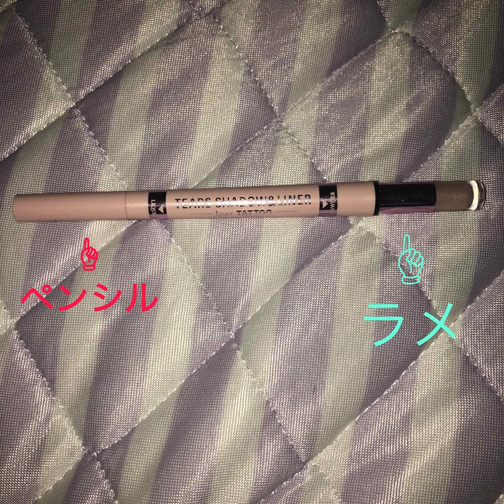 ティアーズシャドウ＆ライナー/K-パレット/スティックアイシャドウを使ったクチコミ（2枚目）