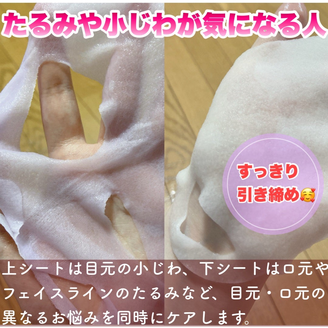 雪蓮(スノーロータス)スノーホワイトマスク/DR PLANT/シートマスク・パックを使ったクチコミ(5枚目)