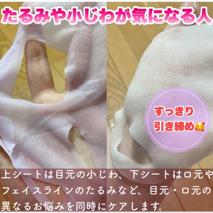 雪蓮(スノーロータス)スノーホワイトマスク/DR PLANT/シートマスク・パックを使ったクチコミ(5枚目)