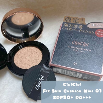 シピシピ フィットスキンクッション/CipiCipi/クッションファンデーションを使ったクチコミ(2枚目)