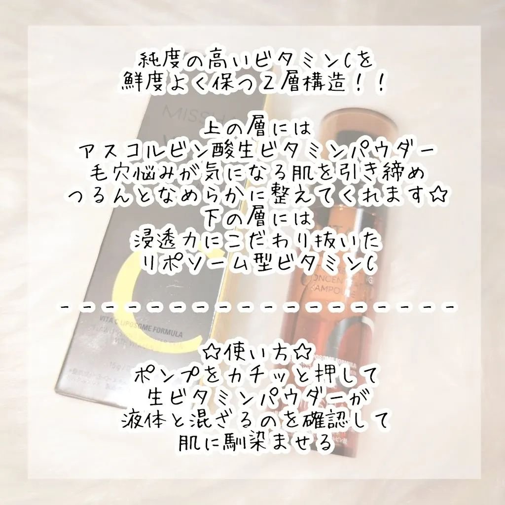 を使ったクチコミ（2枚目）