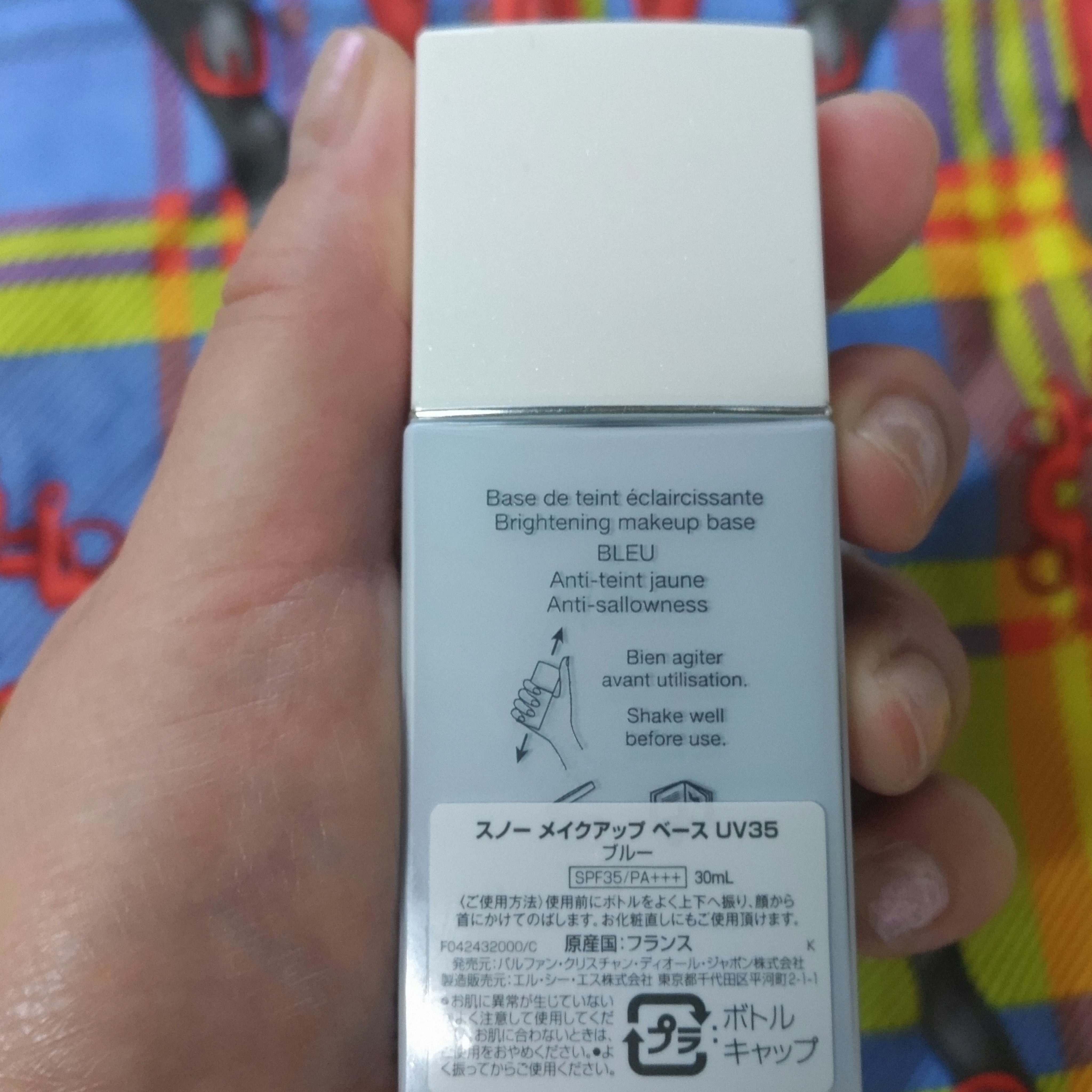 【旧】スノー メイクアップ ベース UV35 SPF35／PA+++ ブルー シェード/Dior/化粧下地を使ったクチコミ（2枚目）