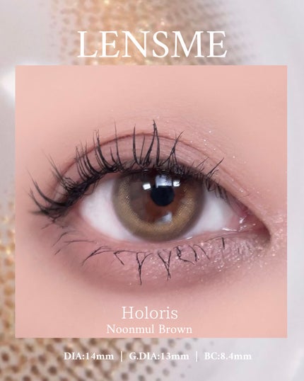 ヌンムルブラウン/LENSME/カラーコンタクトレンズを使ったクチコミ(4枚目)