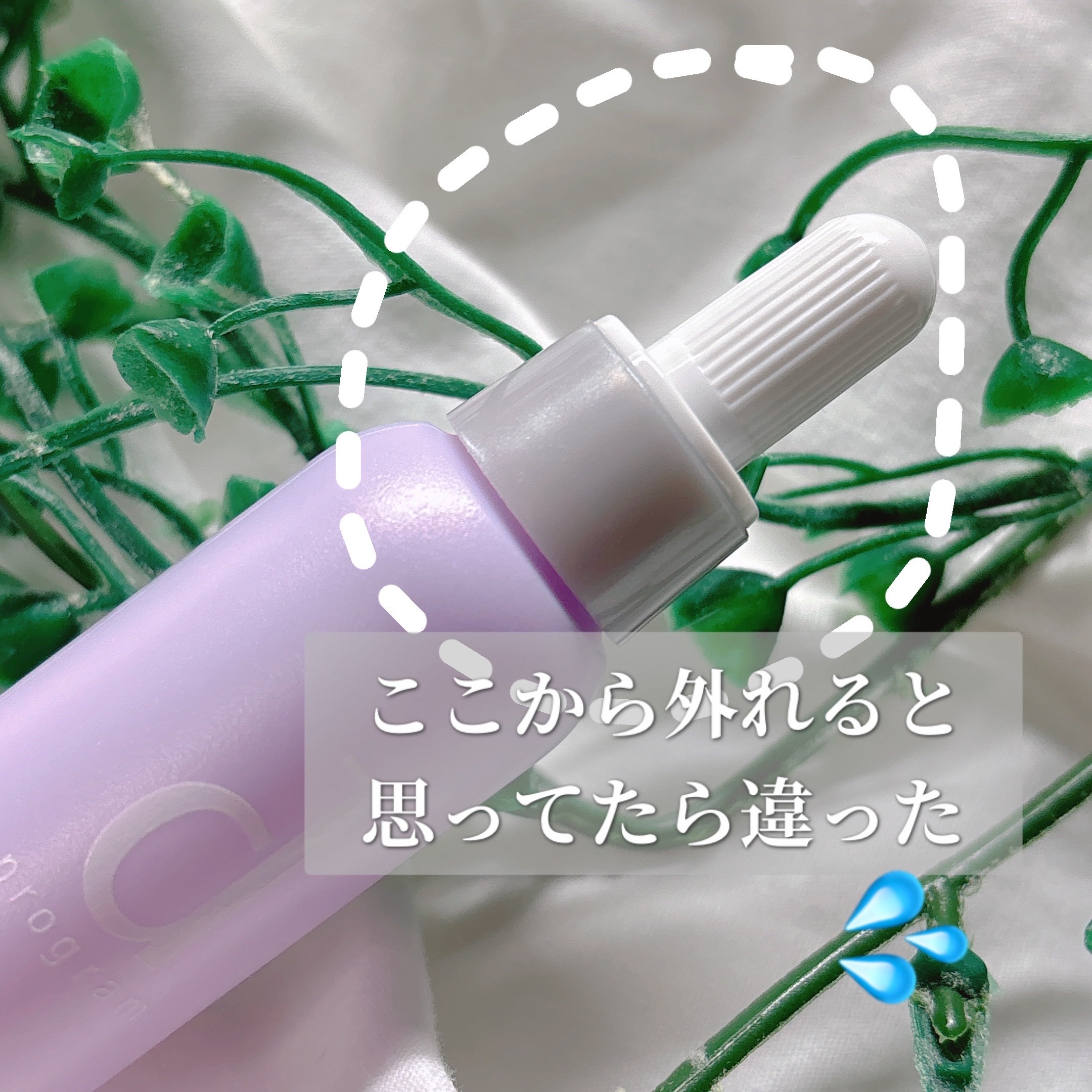 バイタルアクト ローション MB 120mL(レフィル)/d プログラム/化粧水を使ったクチコミ（1枚目）