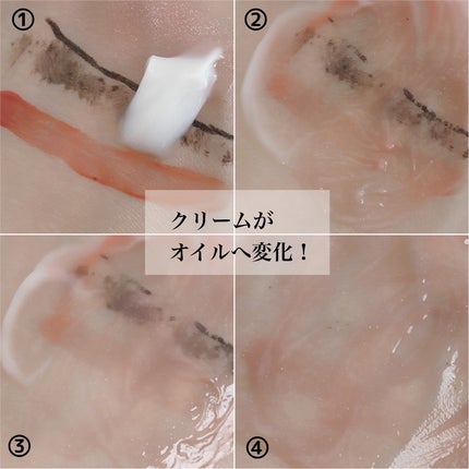 クレメ クレンジングクリーム N/ナリスアップ/クレンジングクリームを使ったクチコミ(5枚目)