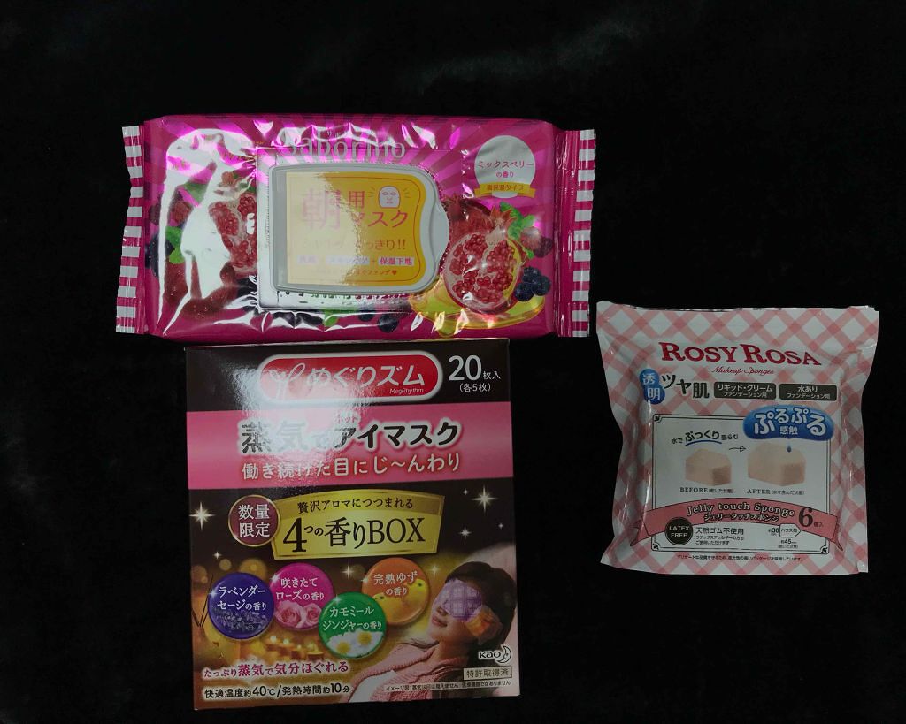 ヴィセ アヴァン シングルアイカラー/Visée/単色アイシャドウを使ったクチコミ(3枚目)