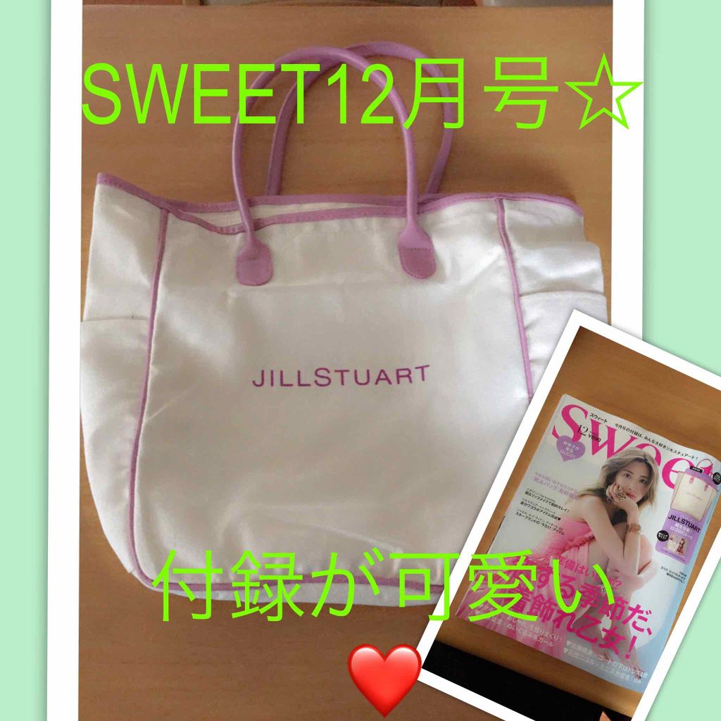 Sweet 2018年12月号/Sweet(スウィート)/雑誌を使ったクチコミ（1枚目）