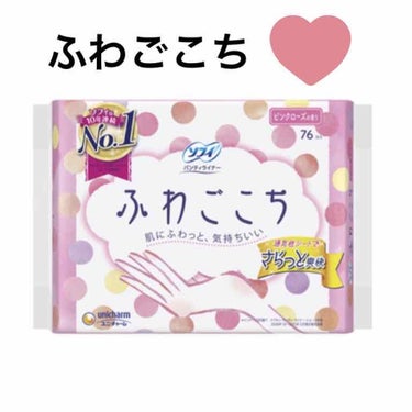 私はいつもピンクを使っています。

おりものシートこれのピンク以外使ったことがないです。

ほんとに使いやすい！

むれないし、持ち運び楽だし、全然つけてる感覚がないです。


ピンクは匂いもいい匂いで