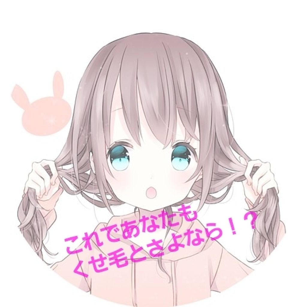 エクストラシャイン シャンプー／トリートメント/ダイアン/市販シャンプーを使ったクチコミ（1枚目）