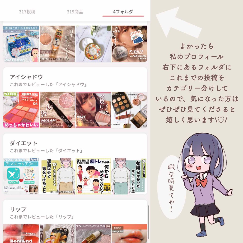 極潤プレミアムヒアルロン液(ハダラボスーパーモイスト化粧水c)/肌ラボ/化粧水を使ったクチコミ（3枚目）