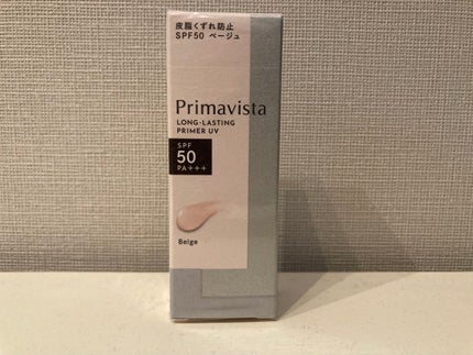 スキンプロテクトベース<皮脂くずれ防止>SPF50/プリマヴィスタ/化粧下地を使ったクチコミ(1枚目)