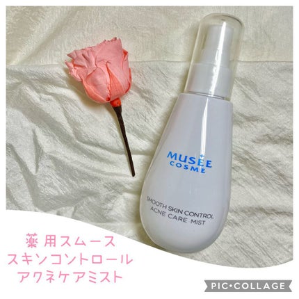 アクネケアミスト/ミュゼコスメ/ボディローションを使ったクチコミ(1枚目)