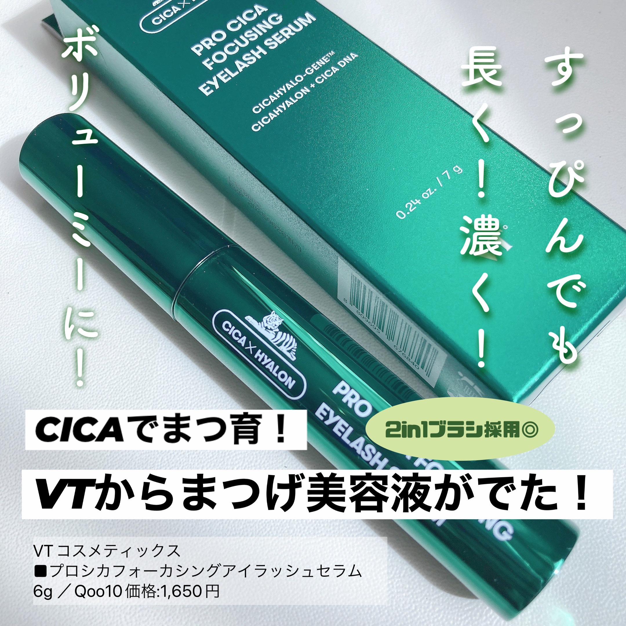 を使ったクチコミ（1枚目）