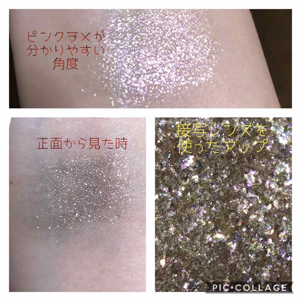 READY TO CRUSH SHADOW/RAREKIND/単色アイシャドウを使ったクチコミ（3枚目）