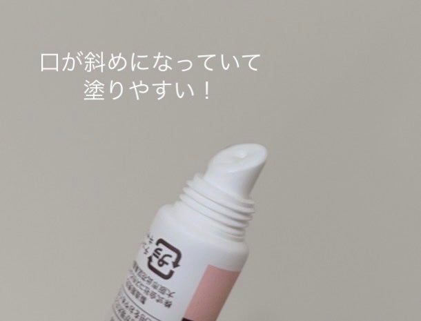 ワセリン(保湿)配合 リップジェル/DAISO/リップクリームを使ったクチコミ(5枚目)