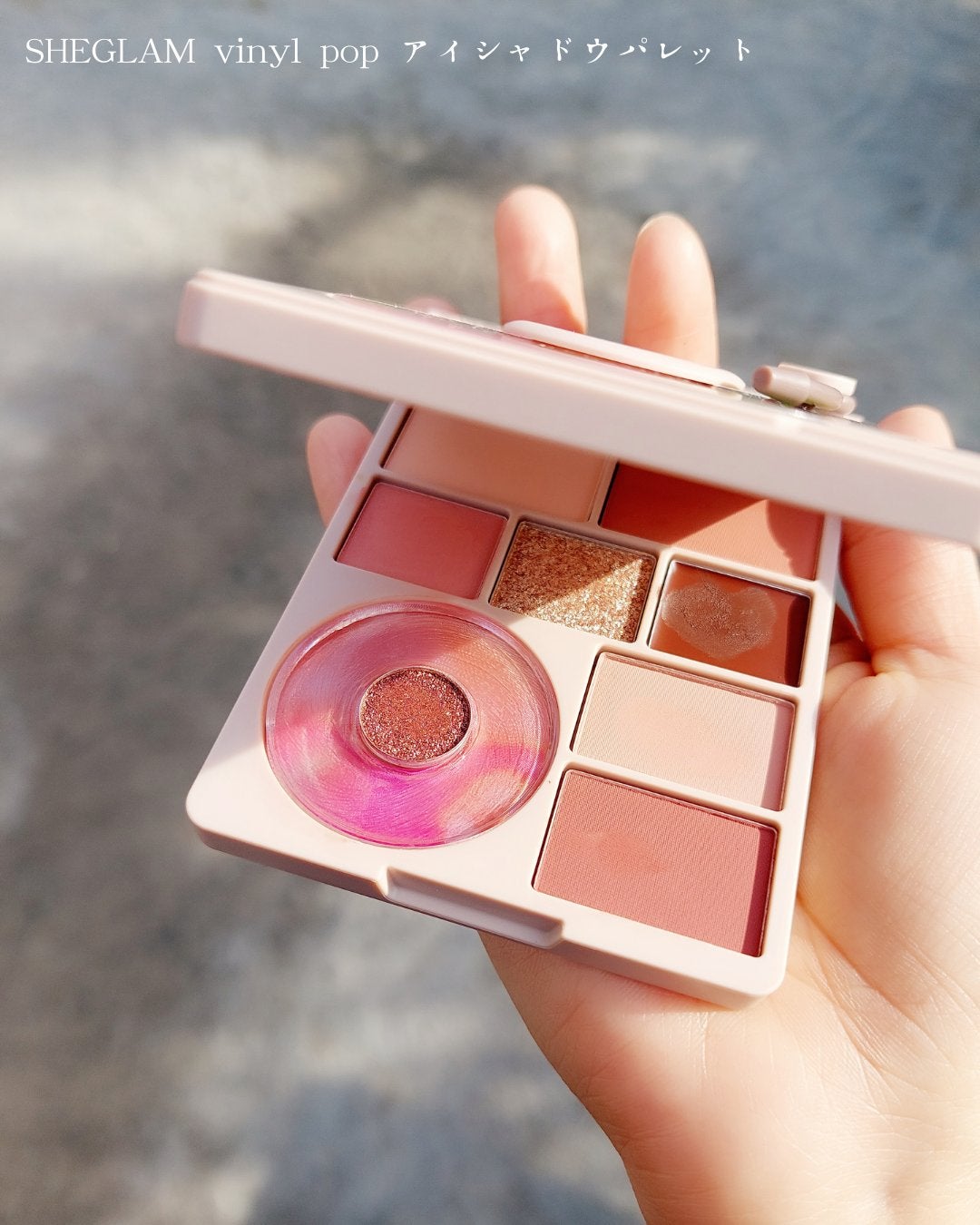 vinyl pop アイシャドウパレット/SHEGLAM/アイシャドウパレットを使ったクチコミ(1枚目)