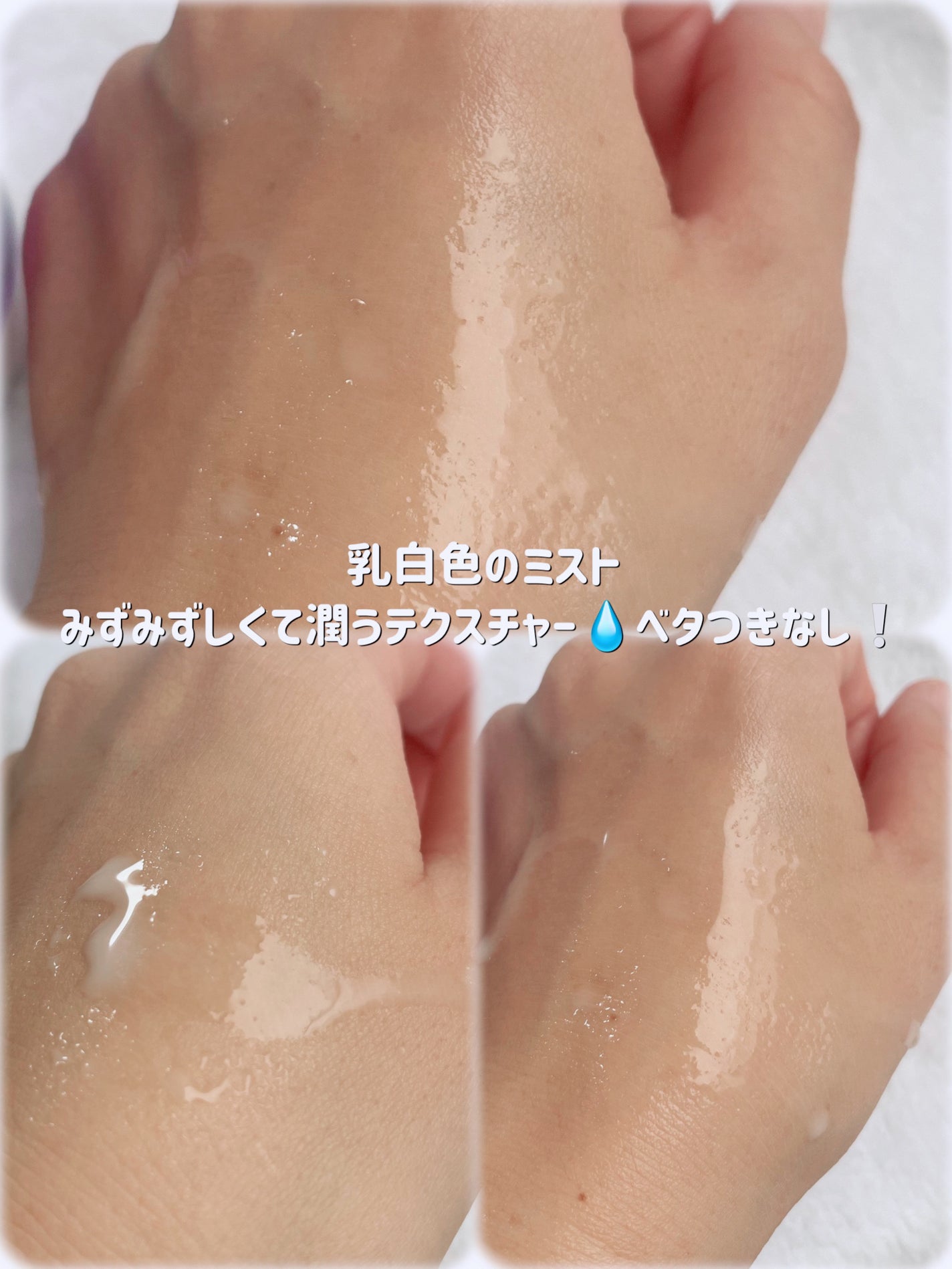 バイオヒールボ プロバイオダーム 3Dリフティングクリーム/BIOHEAL BOH/フェイスクリームを使ったクチコミ(2枚目)