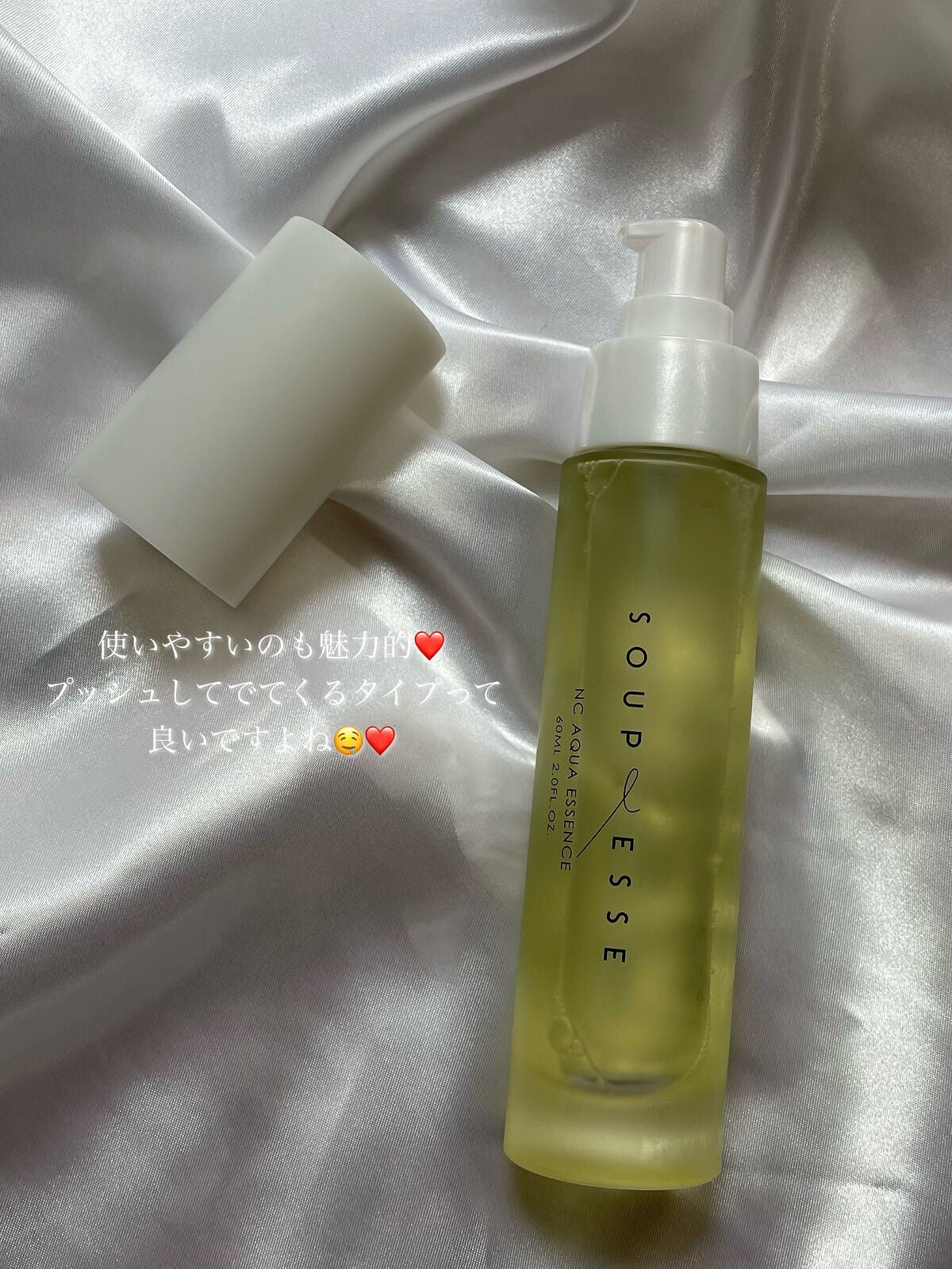 スプレーゼ NCエッセンスCM (シトラスムスクの香り)/スプレーゼ /美容液を使ったクチコミ(4枚目)