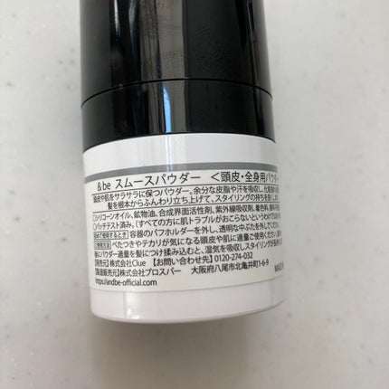 &be スムースパウダー/&be/プレストパウダーを使ったクチコミ(2枚目)