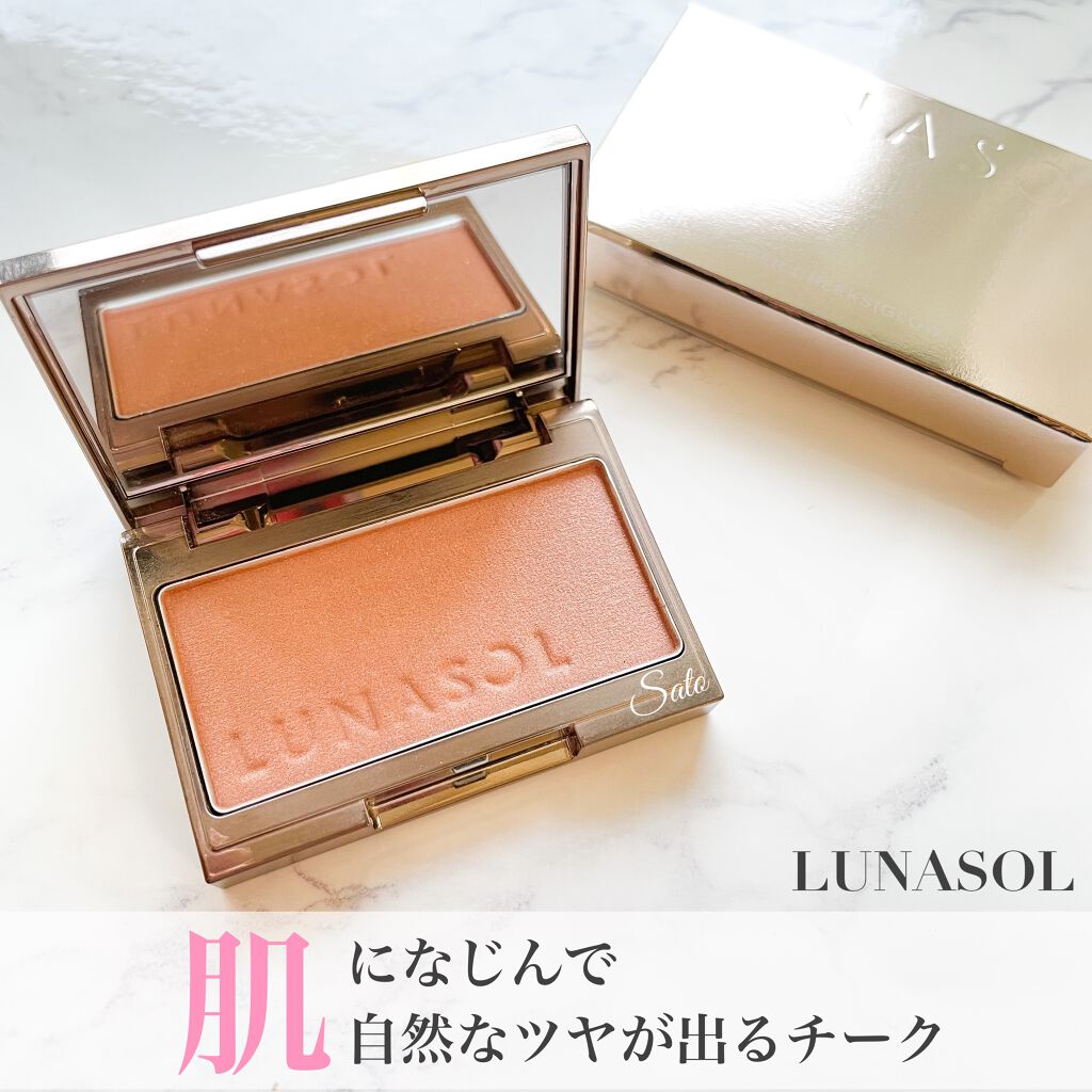 ルナソル カラーリングシアーチークス(グロウ)/LUNASOL/パウダーチークを使ったクチコミ(1枚目)