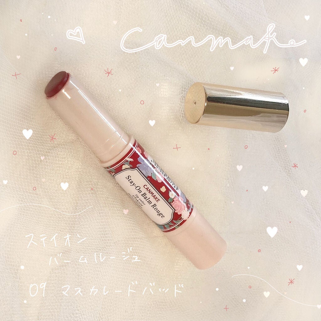 ステイオンバームルージュ/キャンメイク/口紅を使ったクチコミ(1枚目)