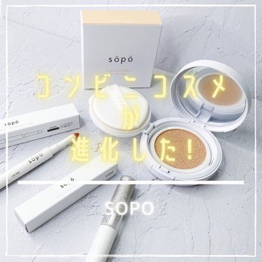 メイクアップグリッター 01：ダイアモンド/sopo/リキッドアイシャドウを使ったクチコミ（1枚目）