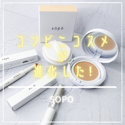 パウダー&ライナー/sopo/スティックアイシャドウを使ったクチコミ(1枚目)