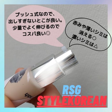 を使ったクチコミ(3枚目)