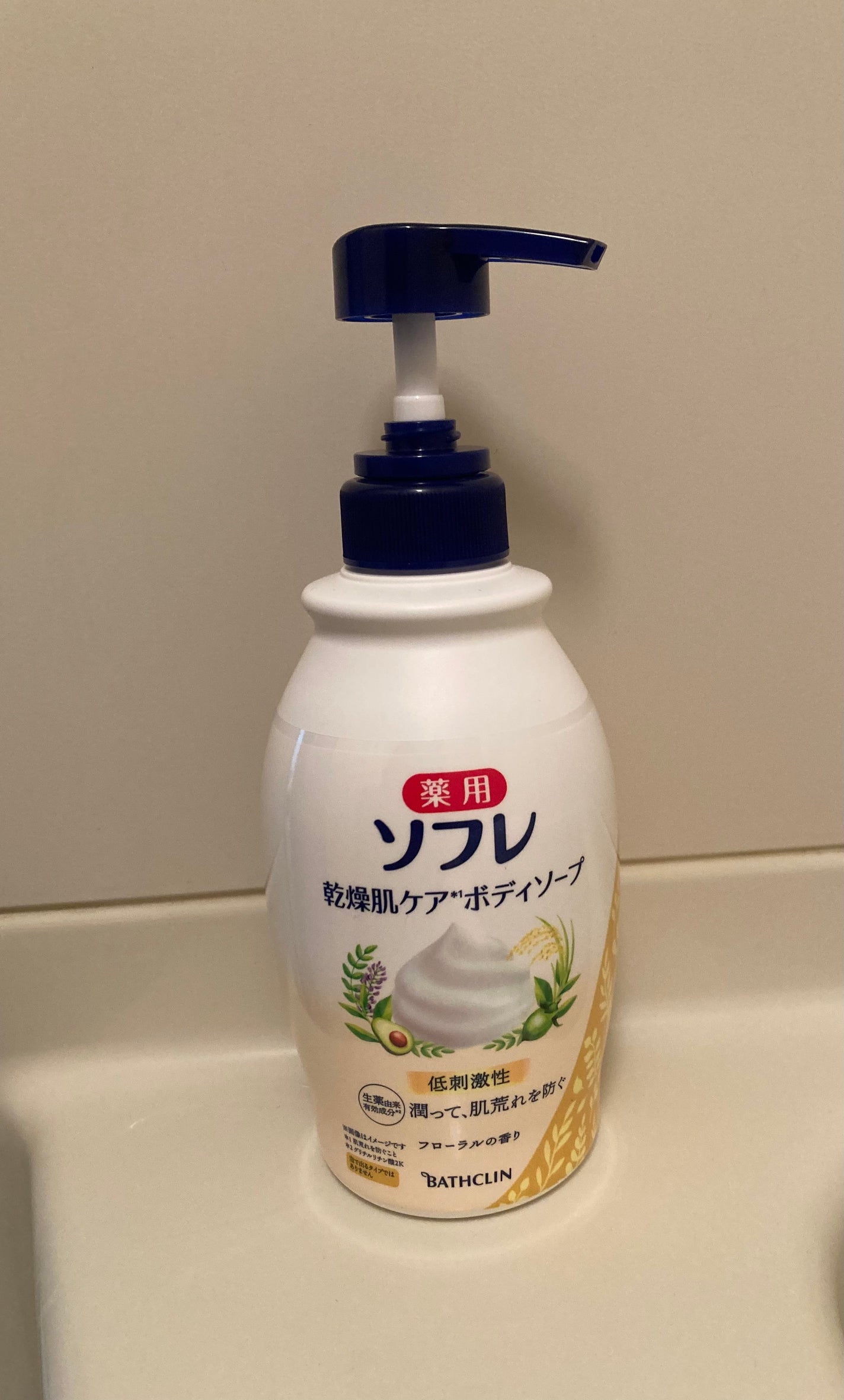 乾燥肌ケア ボディソープ/薬用ソフレ/ボディソープを使ったクチコミ(1枚目)