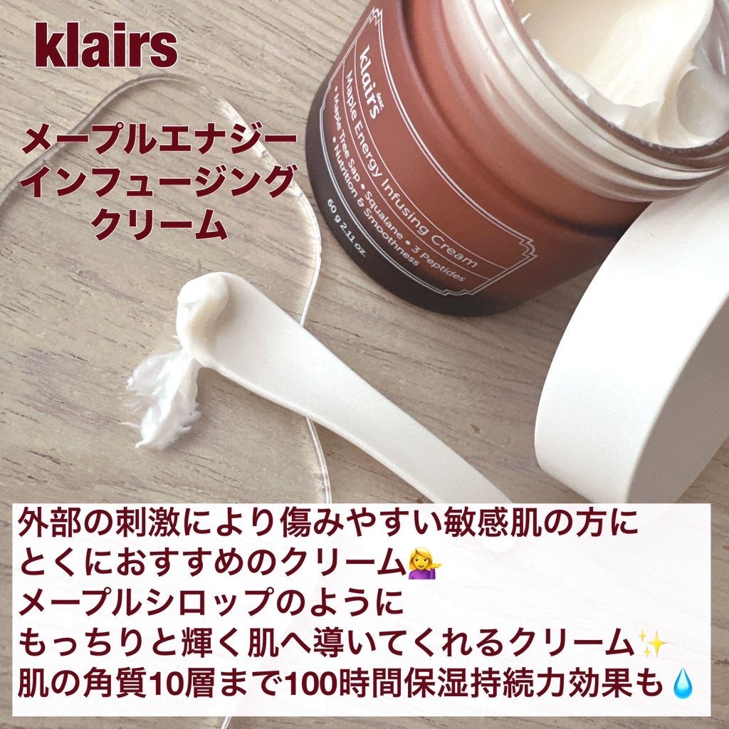 メープルエナジーインフュージングセラム/Klairs/美容液を使ったクチコミ(2枚目)